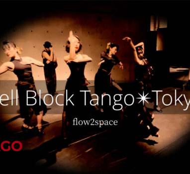 【Dance Movie】Cell Block Tango✴︎Tokyo👠